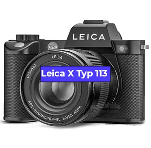 Замена Прошивка фотоаппарата Leica X Typ 113 в Санкт-Петербурге